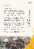 17페이지