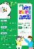 1페이지