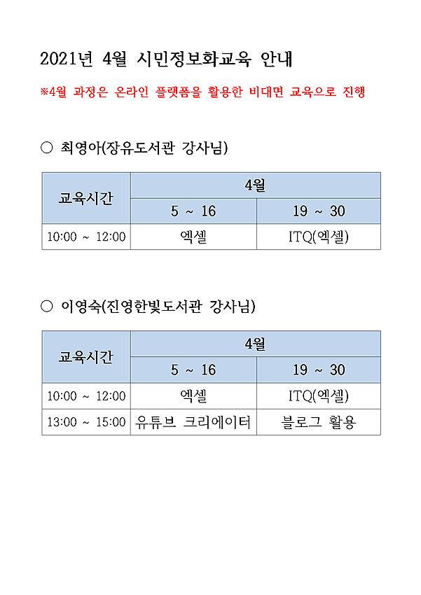 1페이지