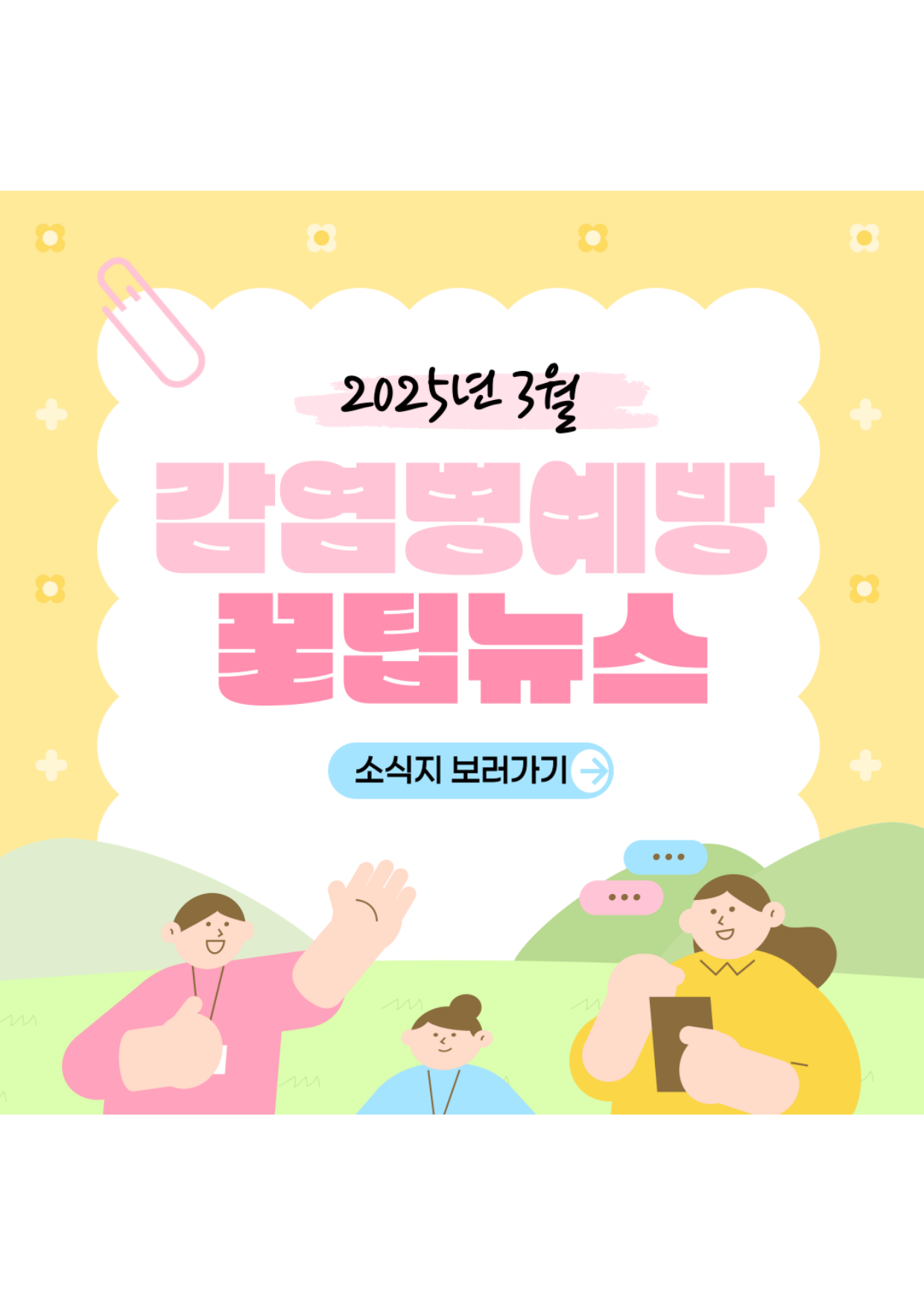 1페이지 : 