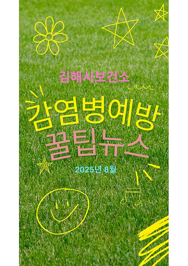 1페이지
