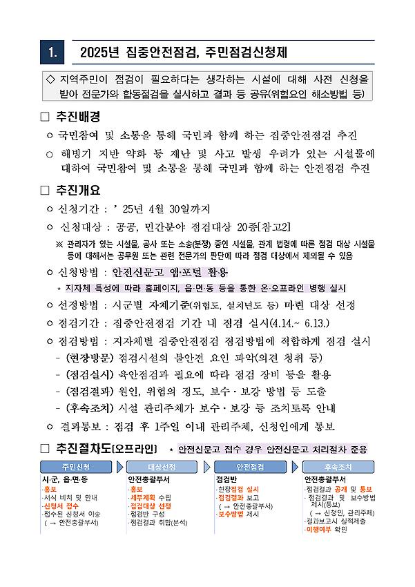 1페이지