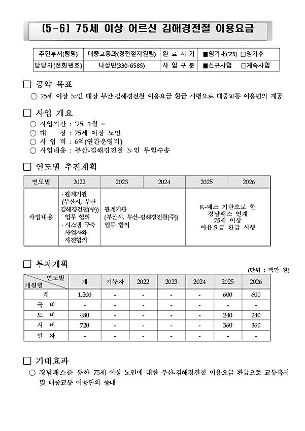 1페이지