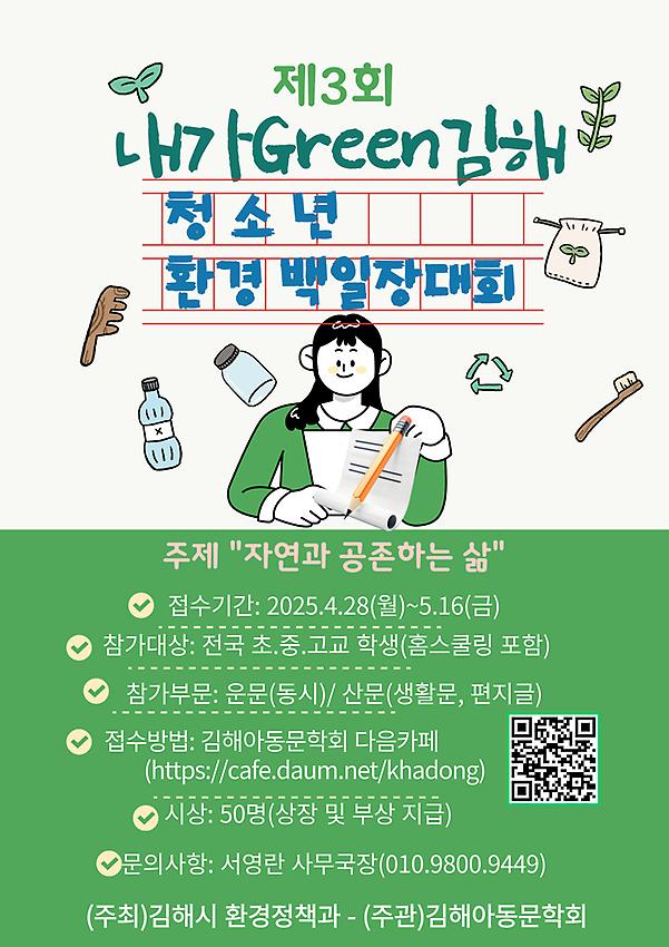 1페이지