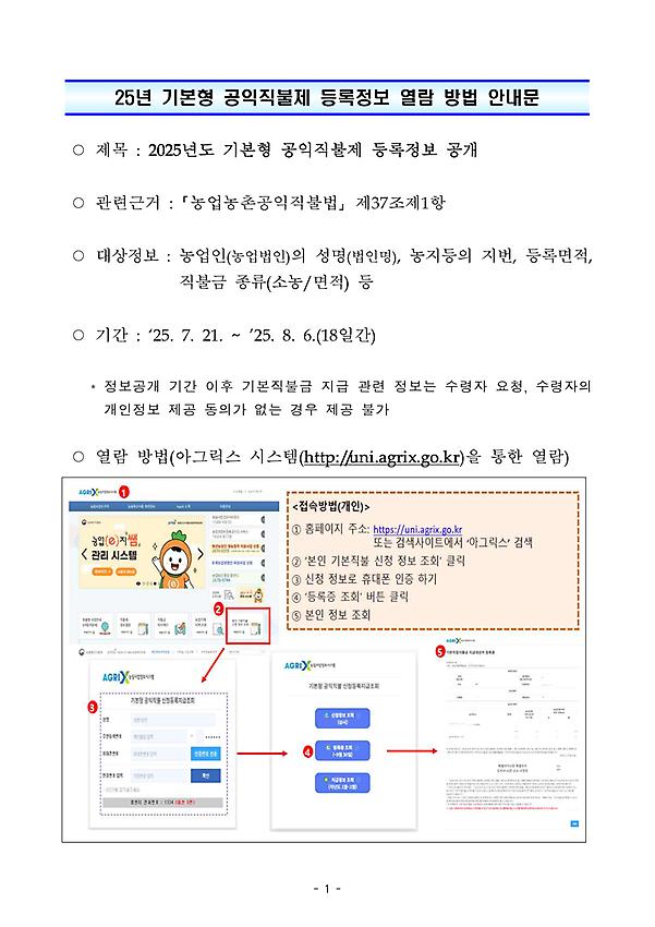 1페이지