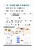 1페이지