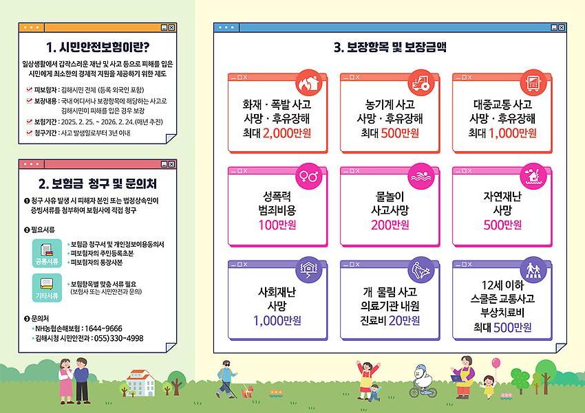 1페이지