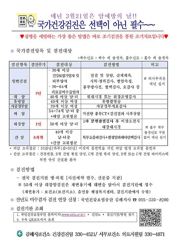 1페이지