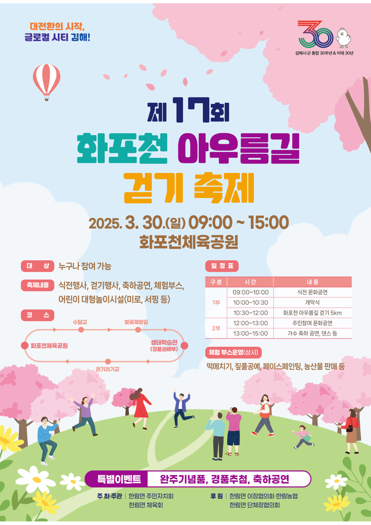 1페이지 : 