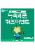 1페이지