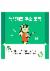 5페이지