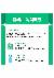 6페이지