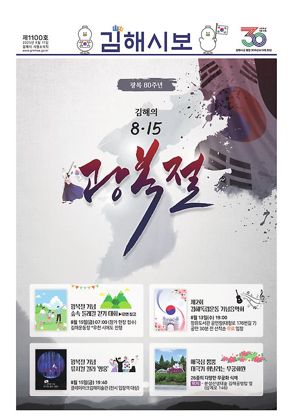 1페이지