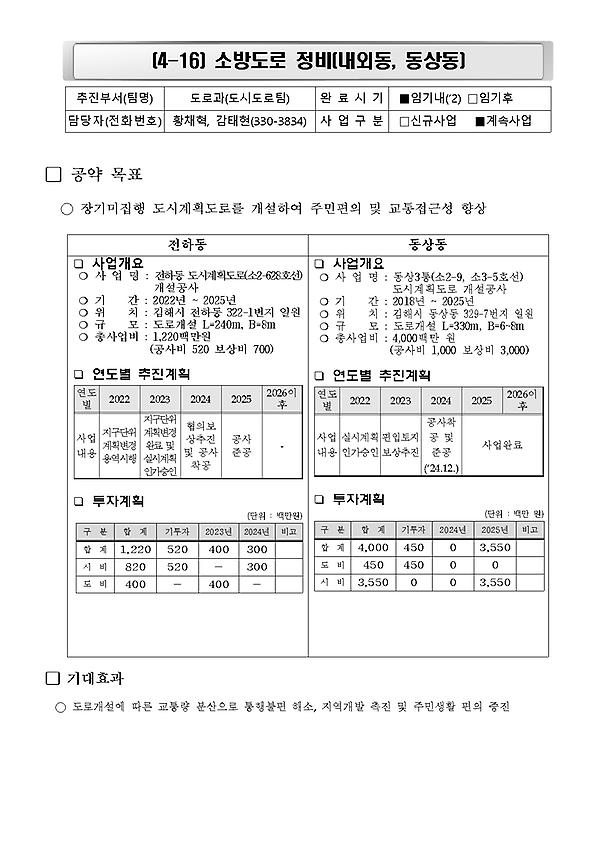 1페이지 : 