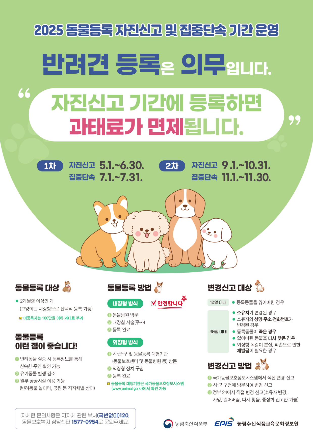 1페이지 : 
