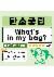 1페이지