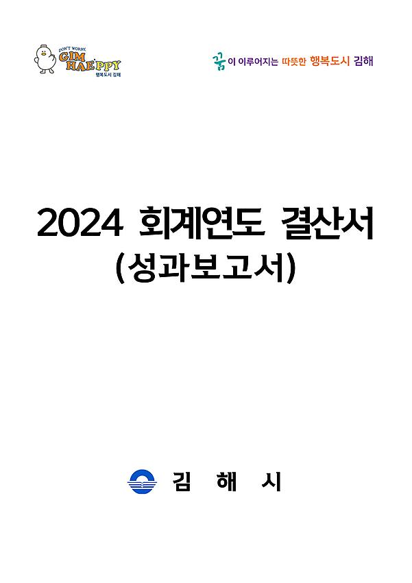1페이지