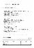 257페이지