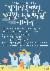 1페이지