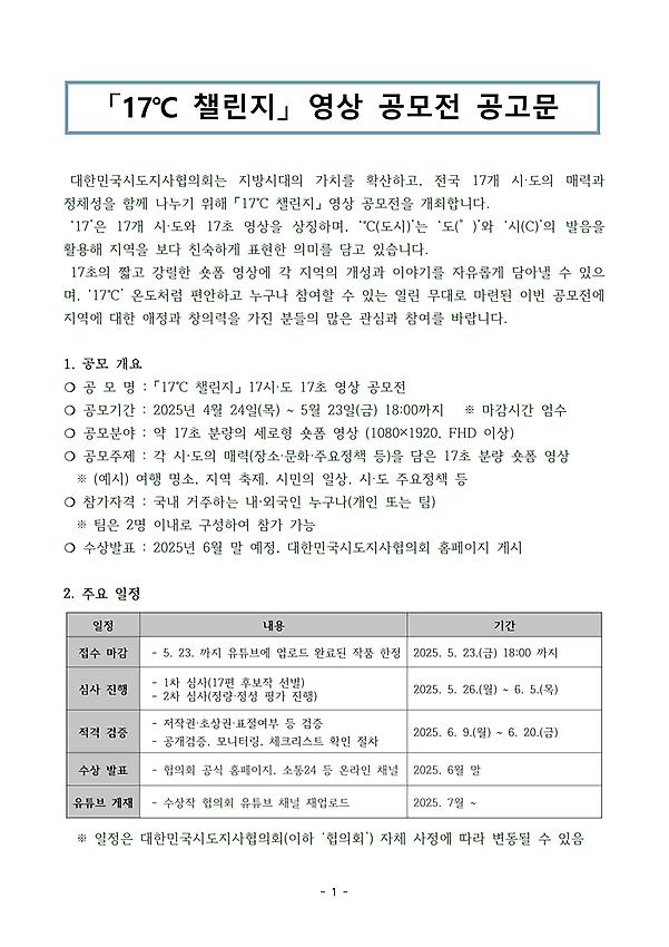 1페이지