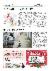 8페이지