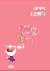 13페이지