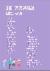 32페이지