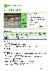 67페이지
