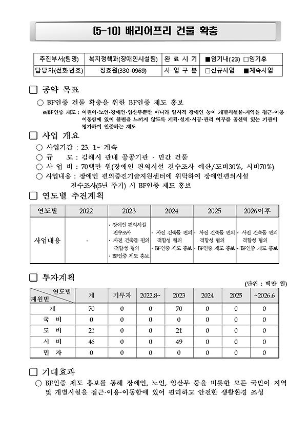 1페이지