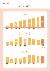 8페이지