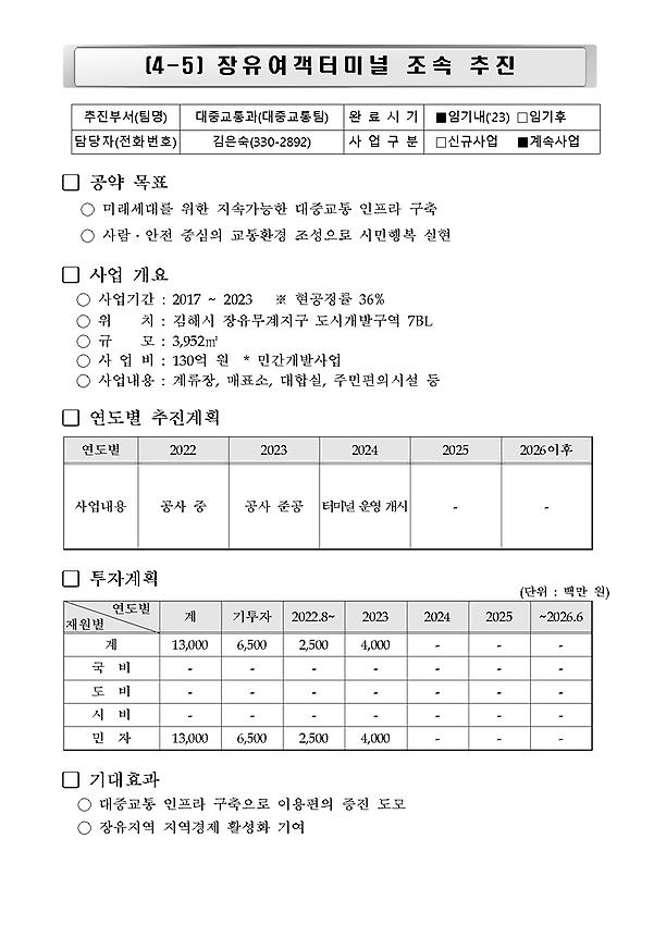 1페이지