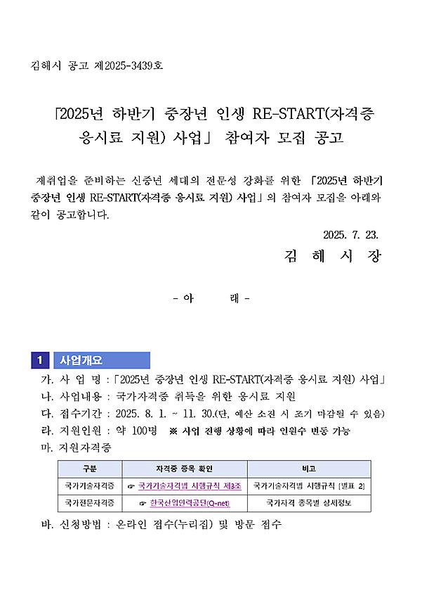 1페이지