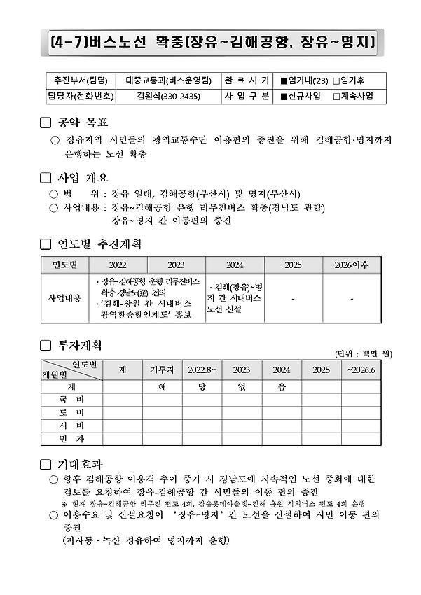 1페이지